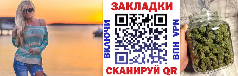 Где купить наркоту Кедровый A-PVP  Бошки Шишки  Меф мяу мяу  ГАШИШ  COCAIN 