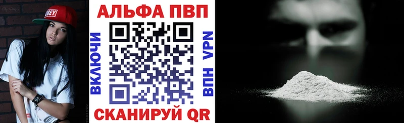 shop Telegram  купить наркотики цена  Кедровый  Alfa_PVP кристаллы 