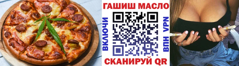 Еда ТГК марихуана  Кедровый 
