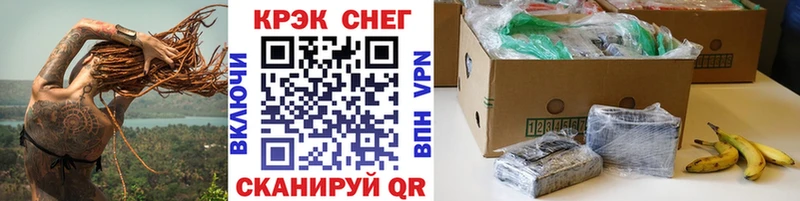 Кокаин Эквадор  ссылка на мегу вход  Кедровый 
