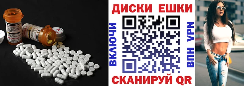 ссылка на мегу как зайти  сколько стоит  Кедровый  Ecstasy круглые 