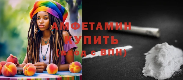 мет Бронницы