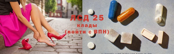 мяу мяу кристалл Строитель
