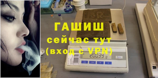 гидропоника Ступино