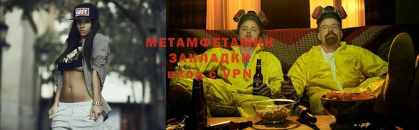 а пвп мука Богородск