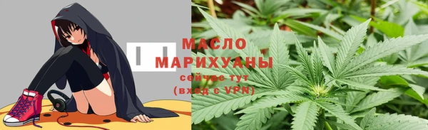 мет Бронницы