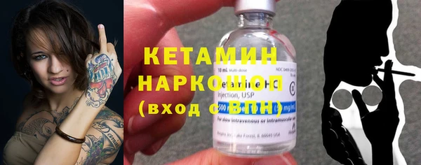 мет Бронницы