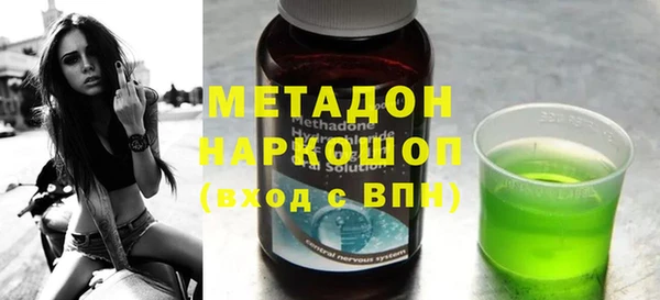 мет Бронницы