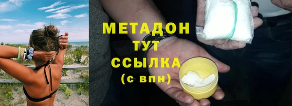 mix Бугульма