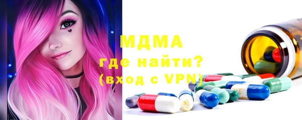 прущие грибы Бородино