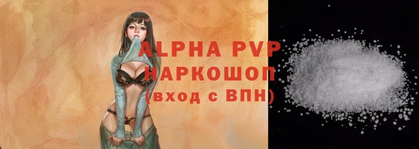 мет Бронницы
