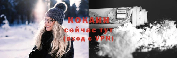 мет Бронницы