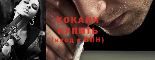 mix Бугульма
