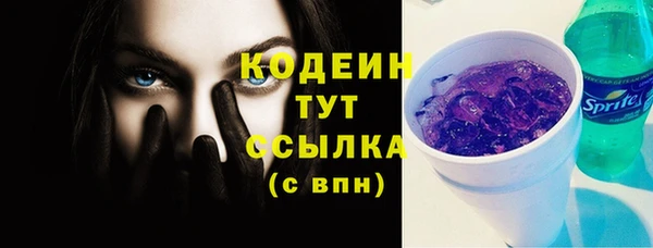 mix Бугульма