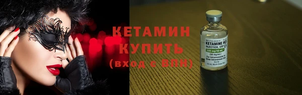 мет Бронницы