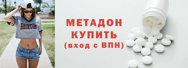 mix Бугульма