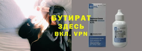 mix Бугульма