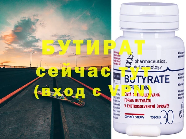 mix Бугульма