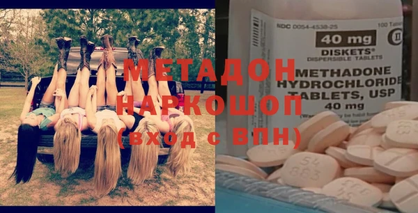 мет Бронницы