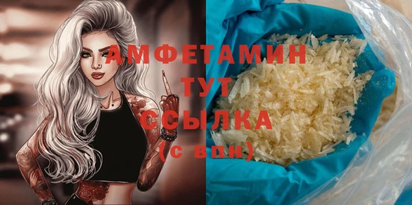 мет Бронницы