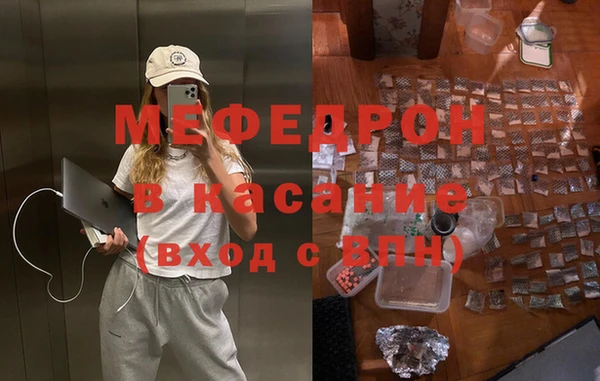 прущие грибы Бородино