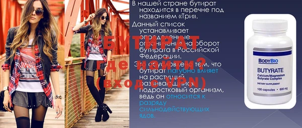 мет Бронницы