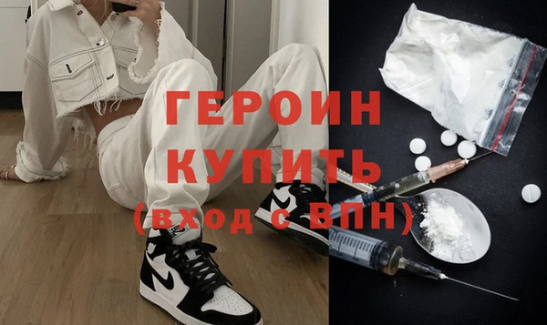 прущие грибы Бородино