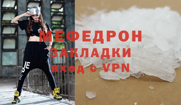 прущие грибы Бородино