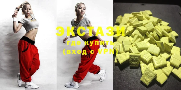 mix Бугульма