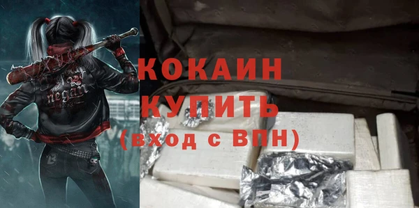 mix Бугульма
