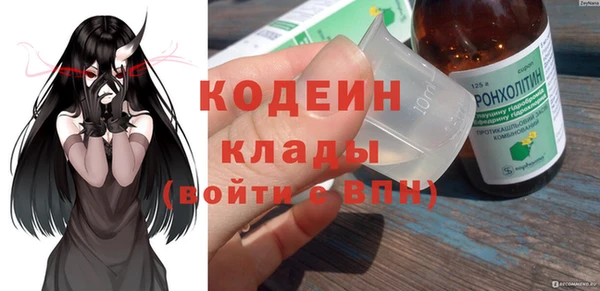 мет Бронницы