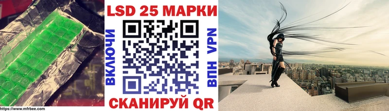 МЕГА ссылки Кедровый LSD-25 экстази кислота хочу наркоту