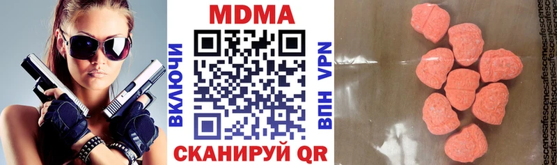 MDMA кристаллы  Кедровый 