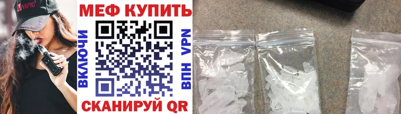 МЯУ-МЯУ 4 MMC  закладка  Кедровый 