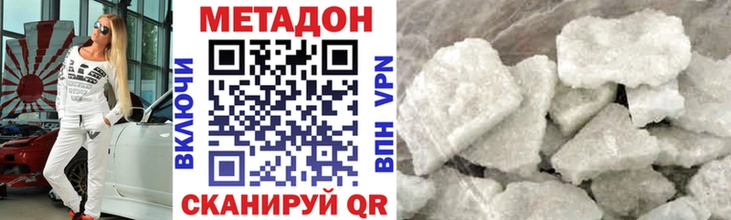 Метадон мёд  Кедровый 
