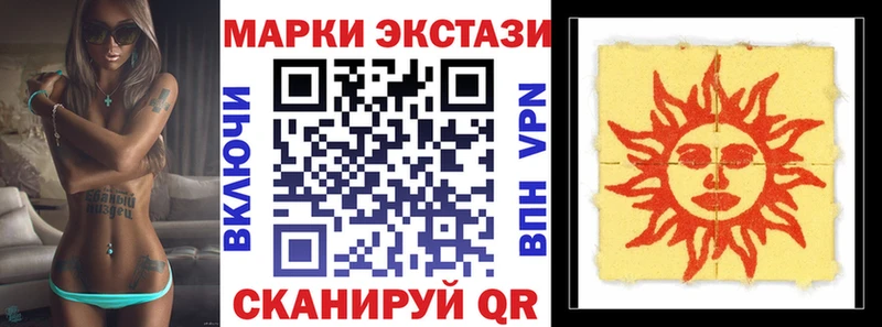 Марки NBOMe 1500мкг  мега зеркало  Кедровый 